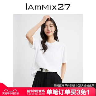 上衣时尚 休闲百搭纯色短袖 压褶短款 IAmMIX27圆领套头T恤女个性 T恤