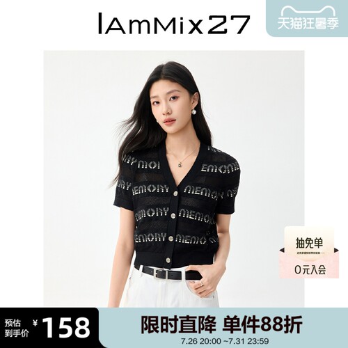 iammix27短袖V领镂空针织开衫
