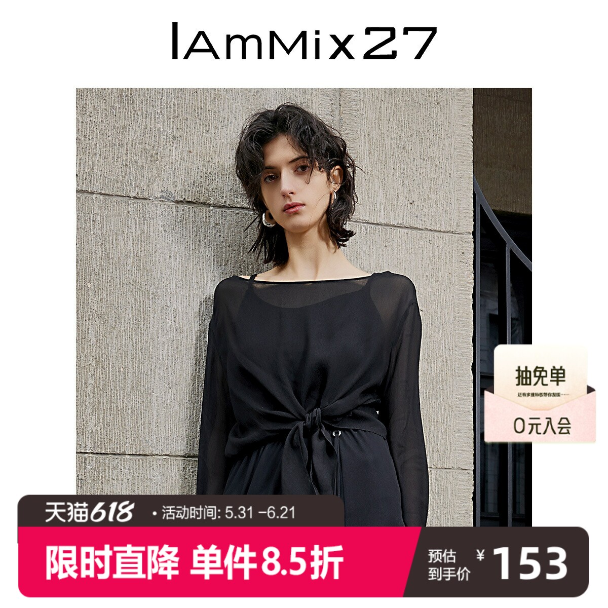 IAmMIX27黑色一字领套头衫女夏季不对称轻薄纱料舒适落肩空调衫女