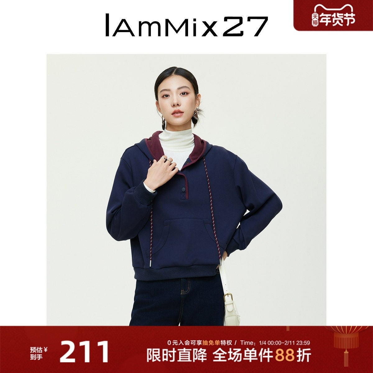 IAmMIX27春秋连帽卫衣女短款宽松运动休闲简约百搭套头针织外套女,女装/女士精品,卫衣/绒衫,淘宝优惠券,粉丝福利购,淘宝优惠卷