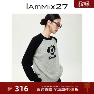 IAmMIX27秋冬套头圆领毛衣女宽松减龄内搭小狗毛巾绣绵羊毛针织衫