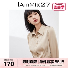 IAmMIX27春季连衣裙女长袖中长款修身显瘦英伦风系带缎面衬衫裙女