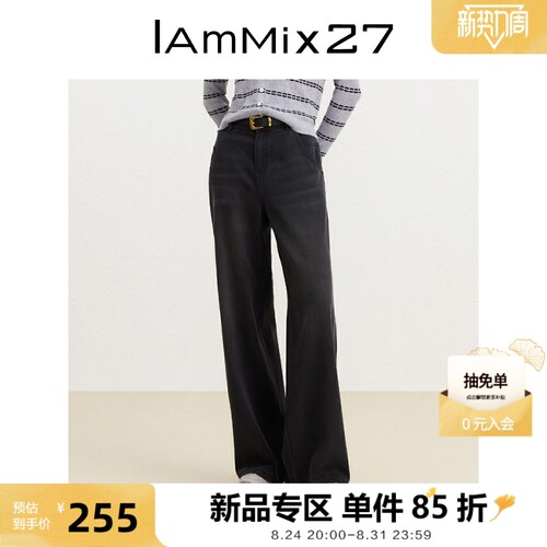 iammix27黑色莱赛尔牛仔直筒裤女