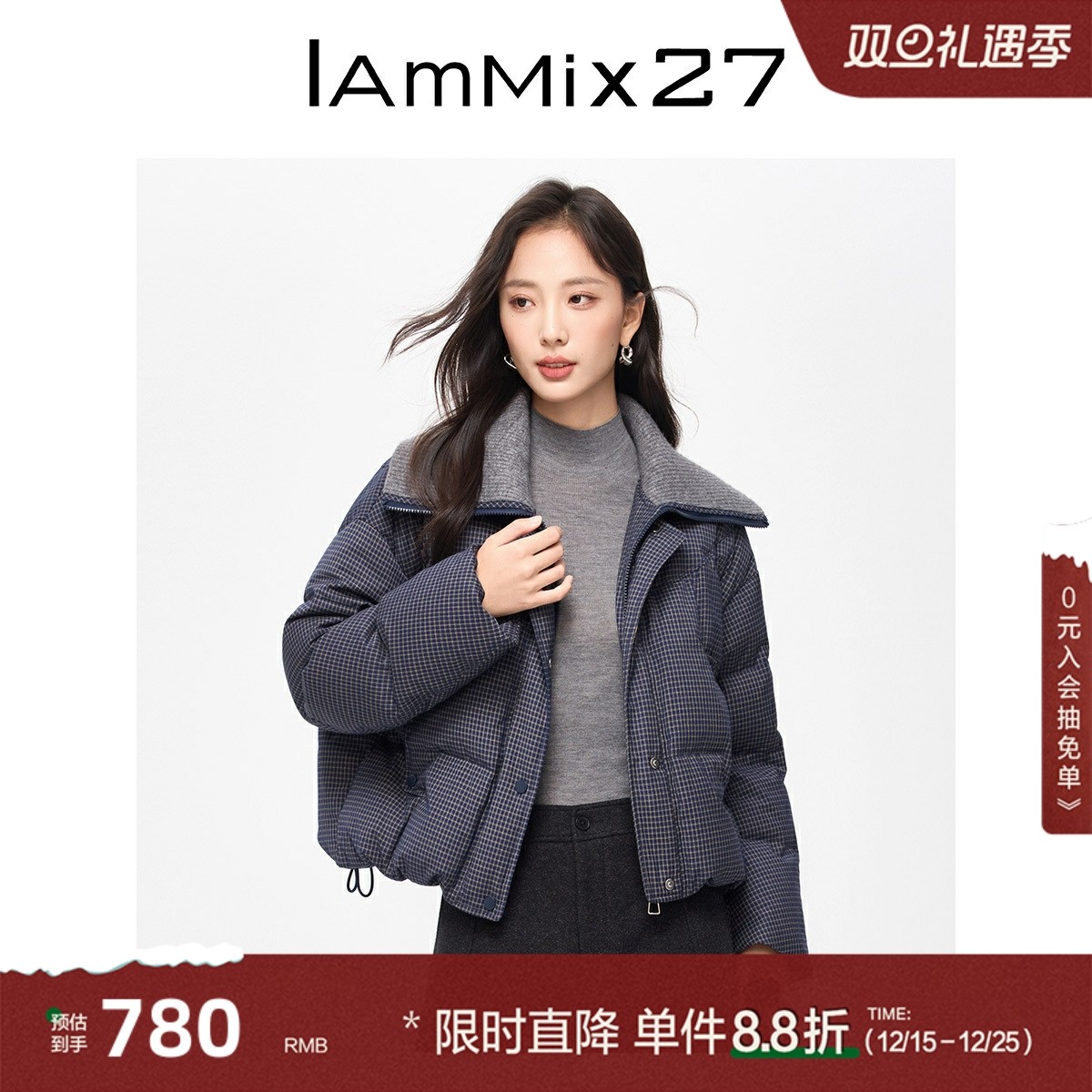 iammix27短款针织大翻领羽绒服