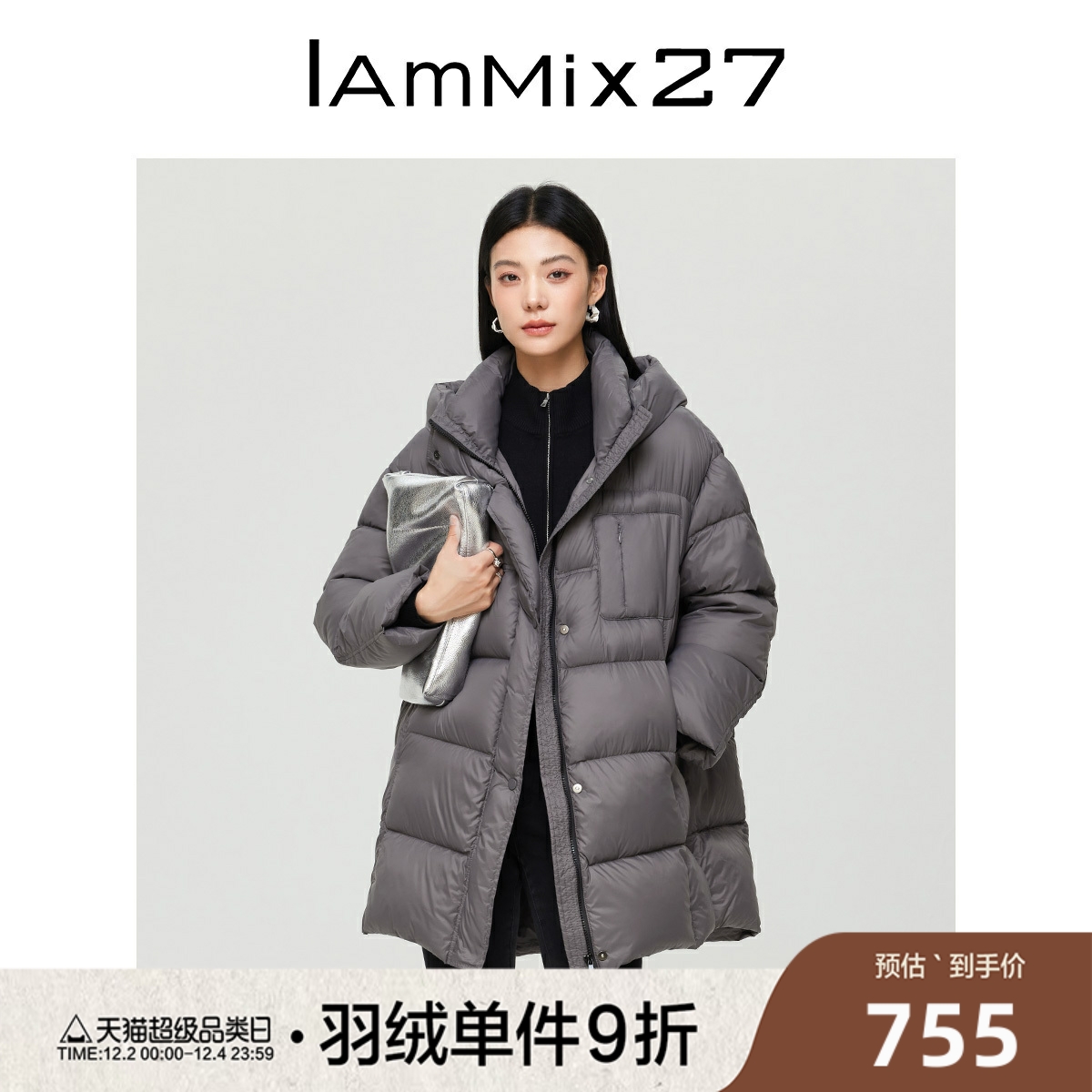 iammix27冬季连帽羽绒服女加厚