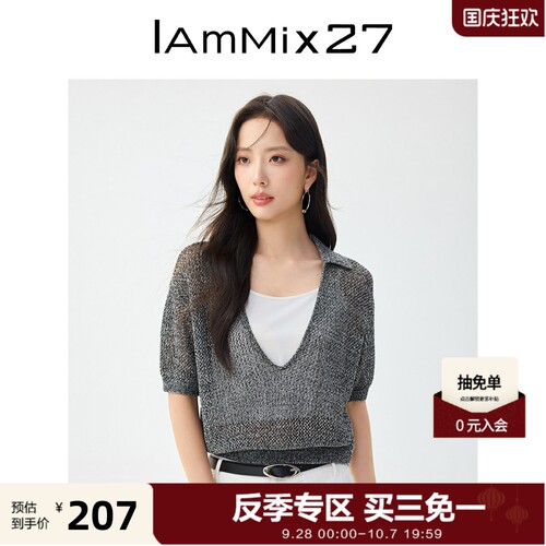 iammix27假两件翻领针织衫