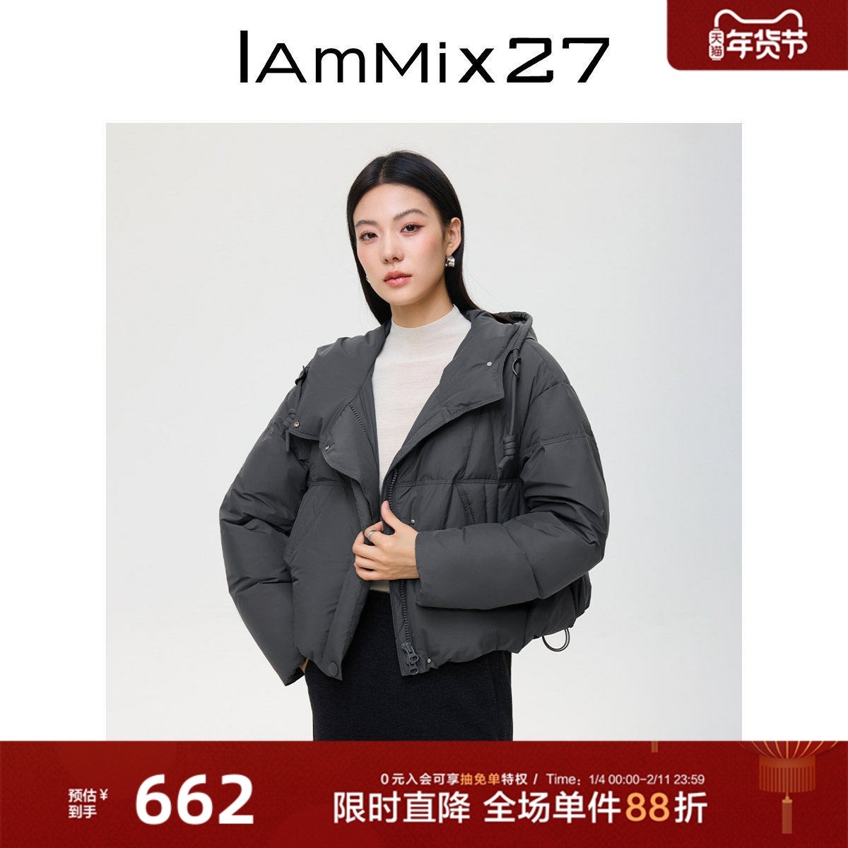 IAmMIX27冬季连帽羽绒服女短款纯色加厚蓬松保暖面包服女羽绒外套