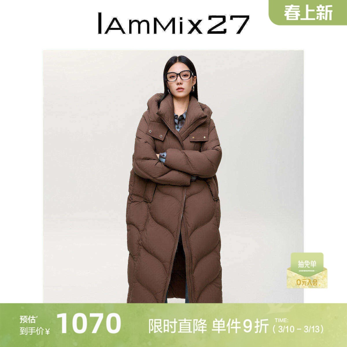 IAmMIX27冬季加厚连帽羽绒服女长款过膝宽松蓬松保暖纯色羽绒大衣