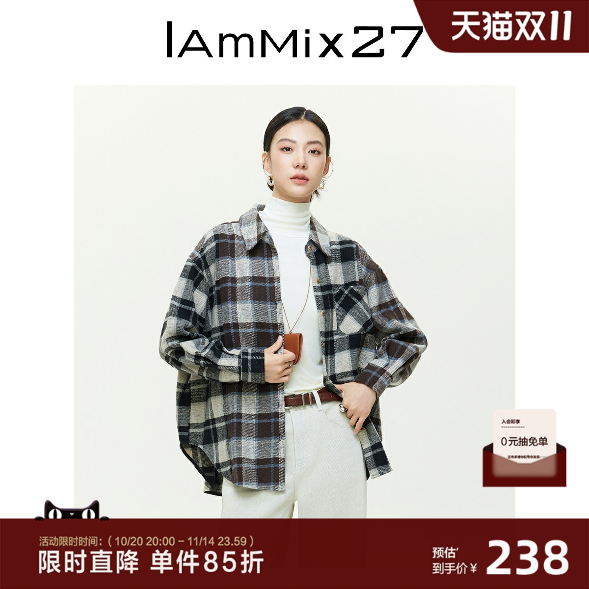 iammix27秋冬加厚磨毛长袖衬衣