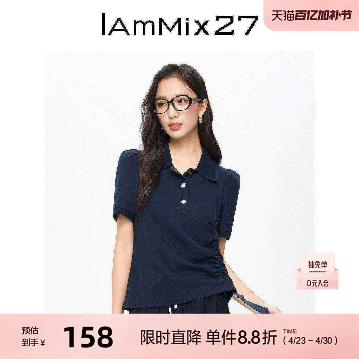 IAmMIX27简约针织套头衫女减龄泡泡袖不对称百搭POLO领针织上衣女