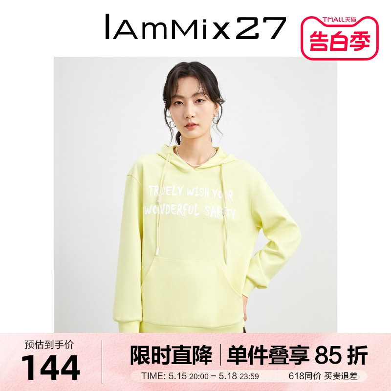 IAmMIX27春秋套头卫衣女宽松休闲字母印花简约百搭连帽外套女薄款