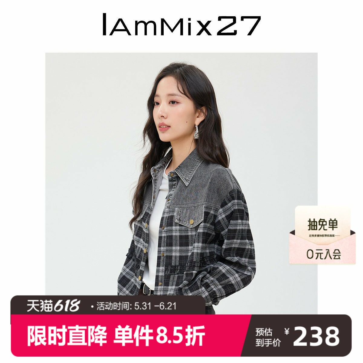IAmMIX27春季牛仔外套女宽松短款复古格子休闲百搭翻领夹克女上衣