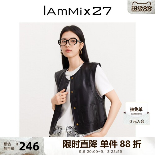 iammix27复古短款圆领PU皮马甲