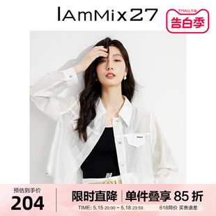 女轻薄小个子休闲工装 IAmMIX27夏季 防晒衫 短款 风外套上衣女空调衫