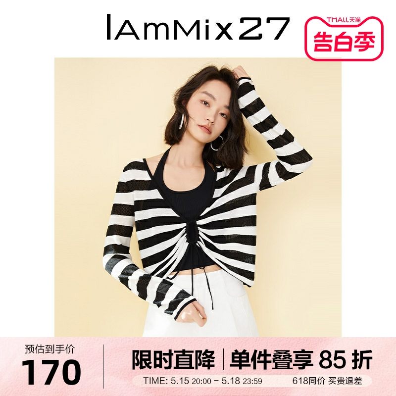 IAmMIX27春夏v领套头薄针织衫女宽松休闲百搭条纹吊带背心两件套