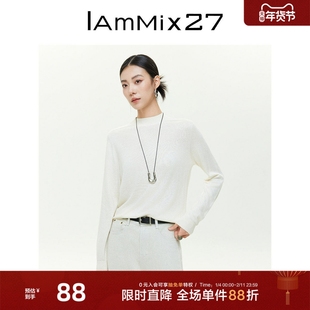 IAmMIX27秋冬半高圆领毛衣女宽松纯色软糯内搭套头打底针织毛衫女