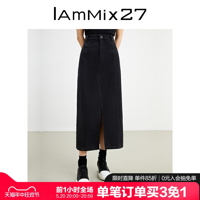 IAmMIX27春秋黑色牛仔裙女高腰修身显瘦全棉开衩包臀半身裙女长裙