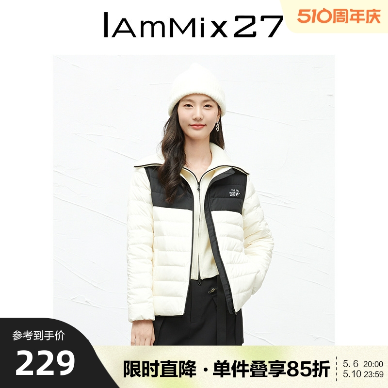 IAmMIX27秋冬轻薄羽绒服女短款运动休闲百搭白鸭绒保暖立领外套女