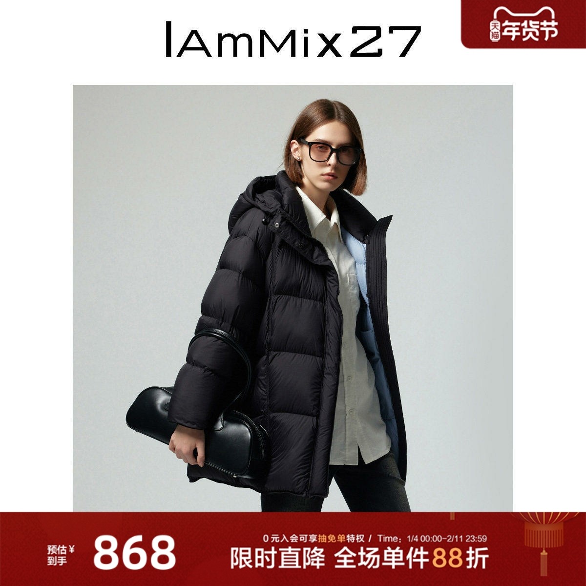 IAmMIX27冬季加厚羽绒衣女连帽蓬松保暖宽松简约百搭纯色羽绒外套