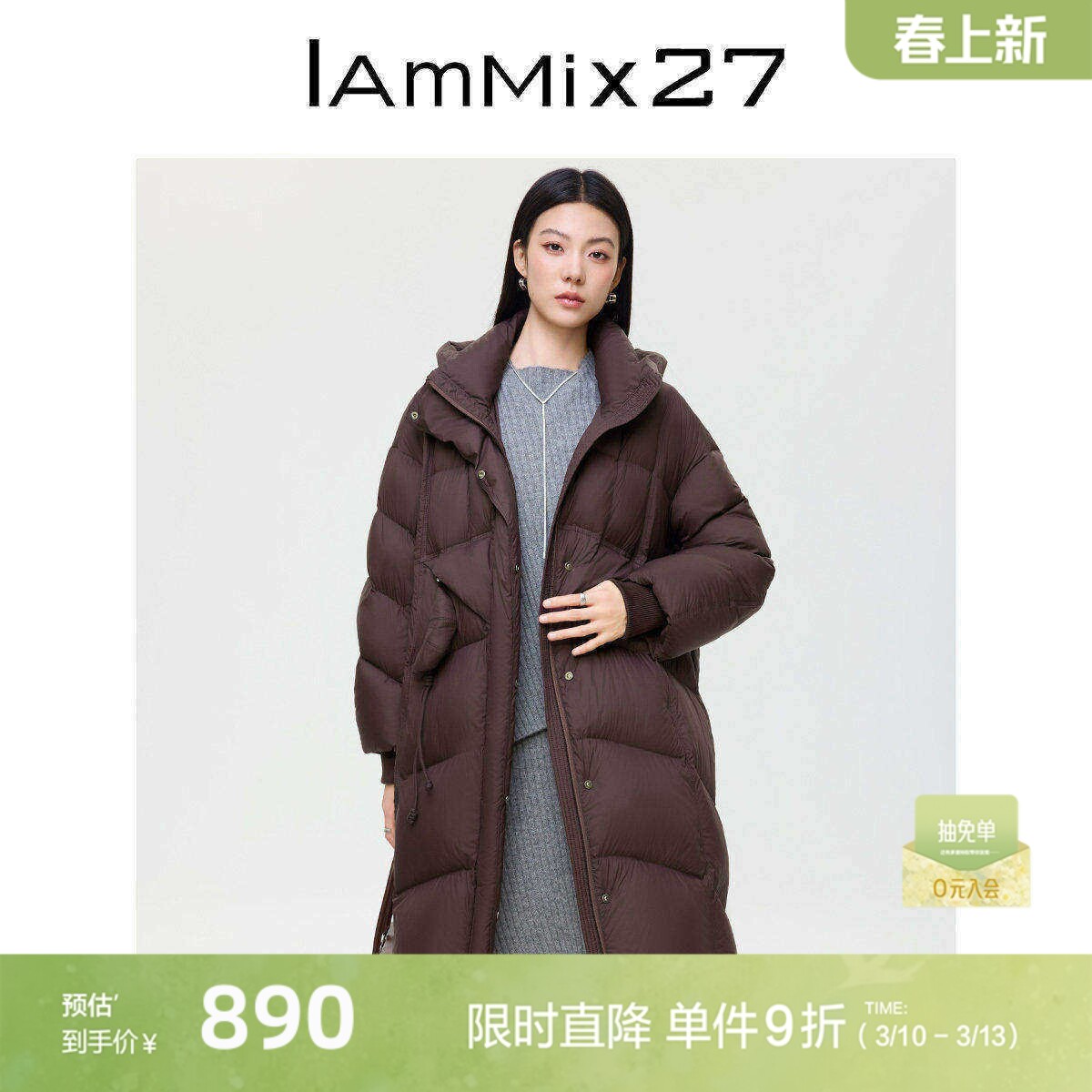 IAmMIX27冬季轻暖连帽羽绒衣女宽松中长款过膝蓬松保暖面包羽绒服