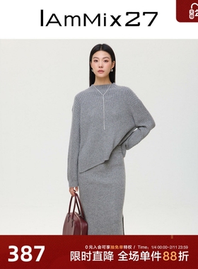 IAmMIX27冬季半高领毛衫套装女宽松加厚保暖灰色羊毛针织衫两件套