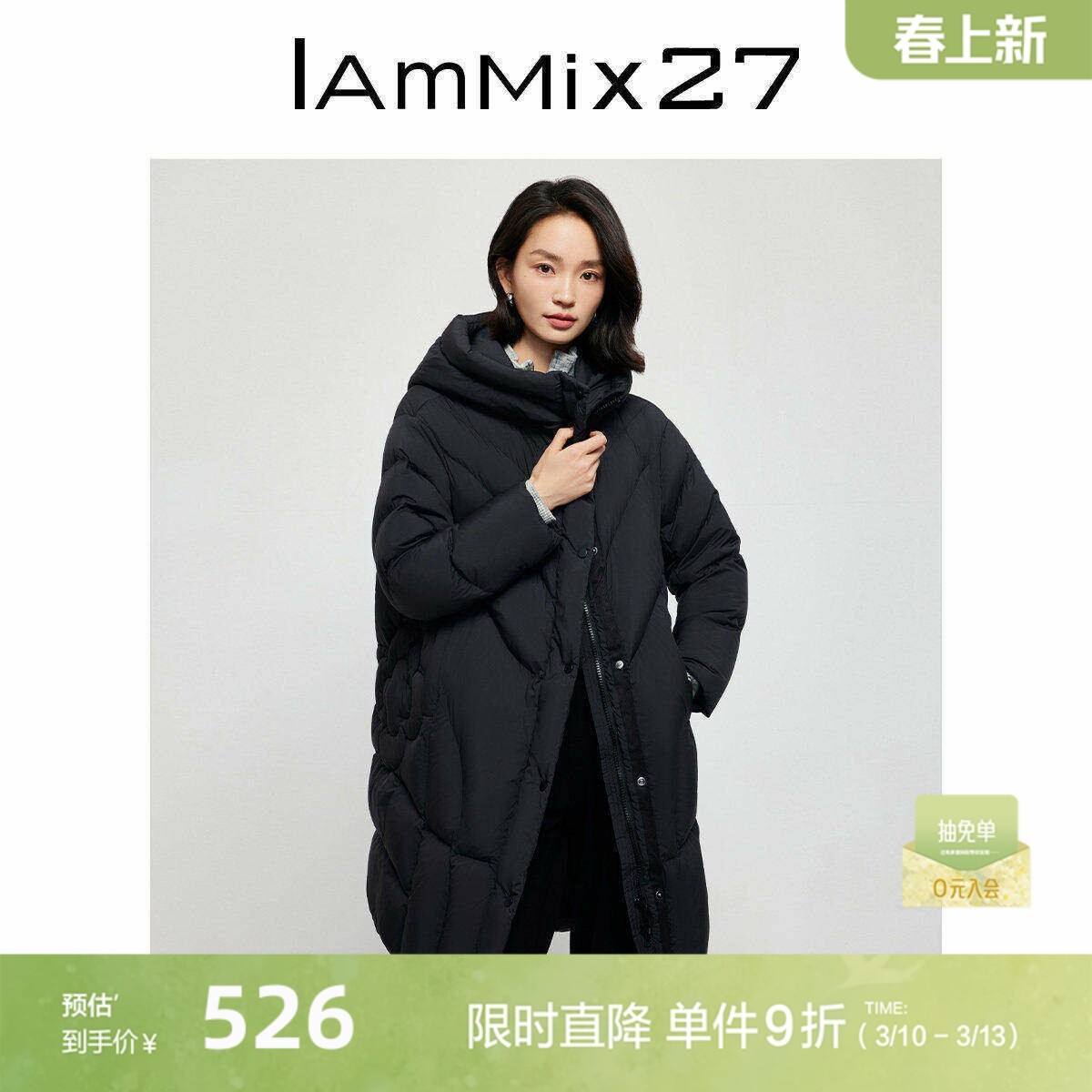 IAmMIX27冬季加厚羽绒服女宽松中长款过膝泡芙保暖连帽羽绒外套女