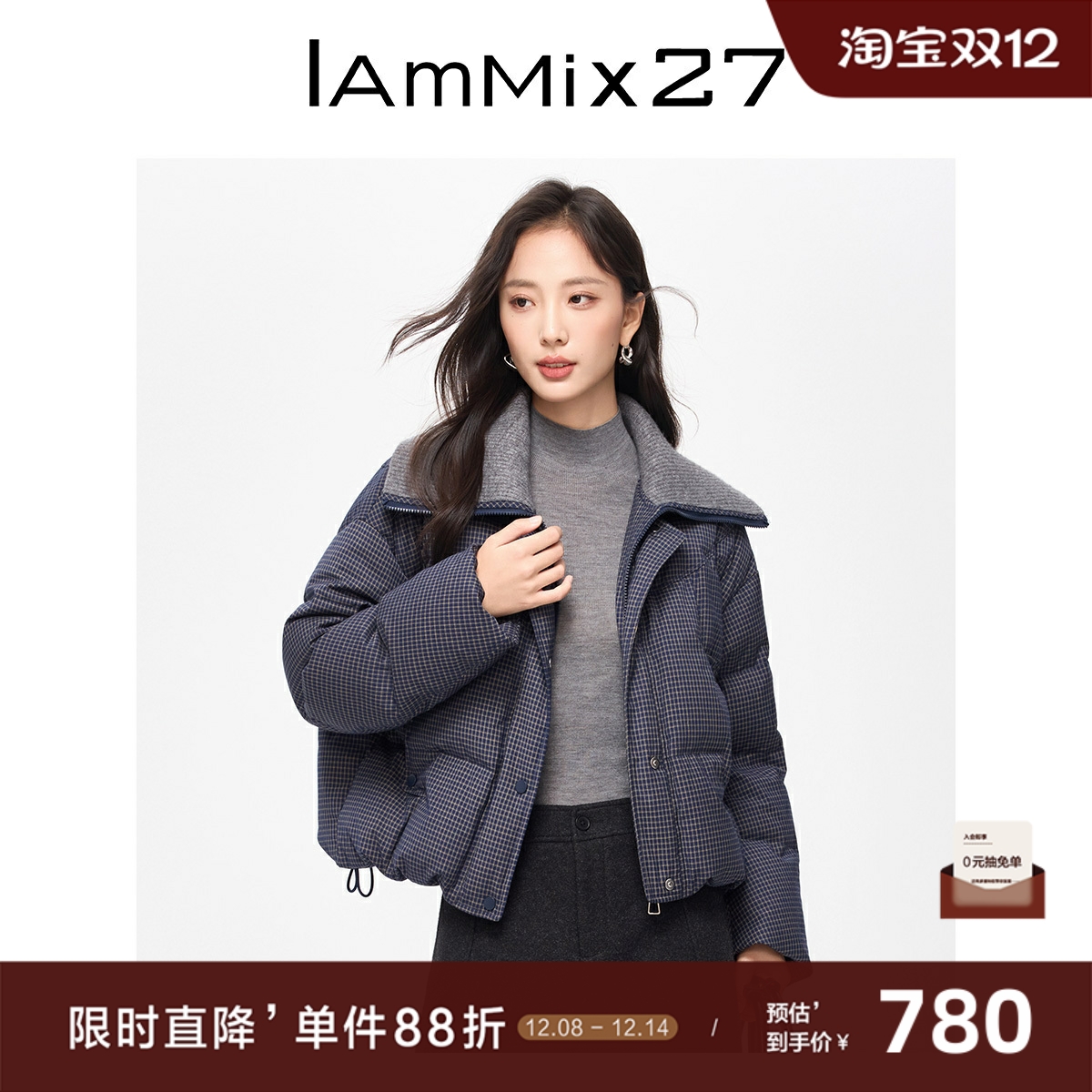 iammix27短款针织大翻领羽绒服