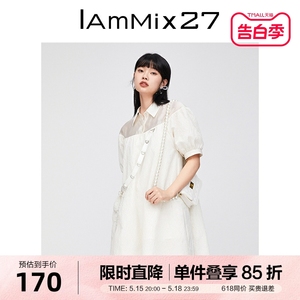 IAmMIX27夏季灯笼袖连衣裙女宽松短款小个子青春减龄白色娃娃裙子