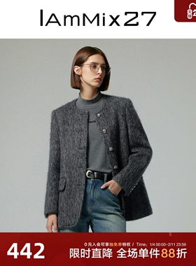IAmMIX27秋冬圆领毛呢外套女灰色简约高级感加厚羊毛混纺休闲西服