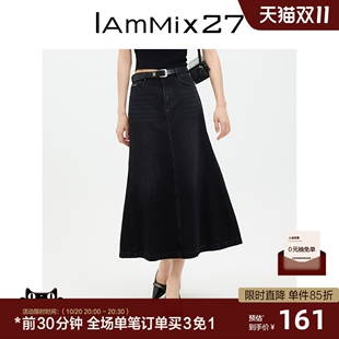 IAmMIX27黑色高腰牛仔裙女修身 显瘦全棉百搭后开叉鱼尾半身裙长裙