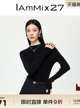 IAmMIX27冬季黑色圆领打底衫女长袖修身内搭软糯保暖套头针织毛衫