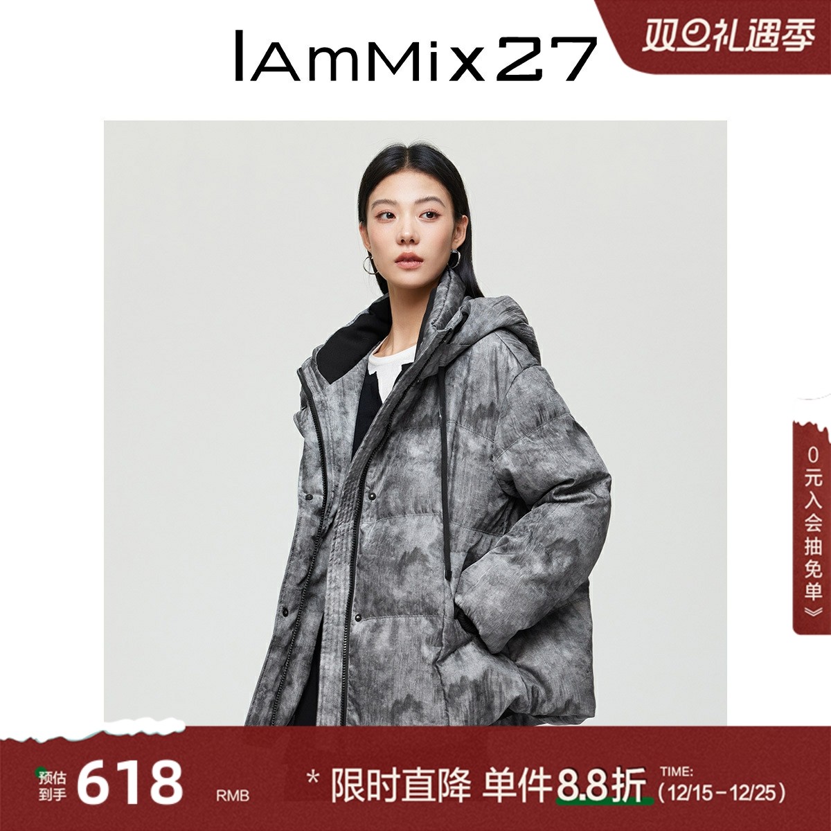 iammix27冬季连帽宽松加厚羽绒服