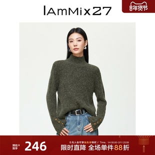 IAmMIX27冬季高领套头毛衣女加厚内搭保暖绵羊毛混纺打底羊毛衫女