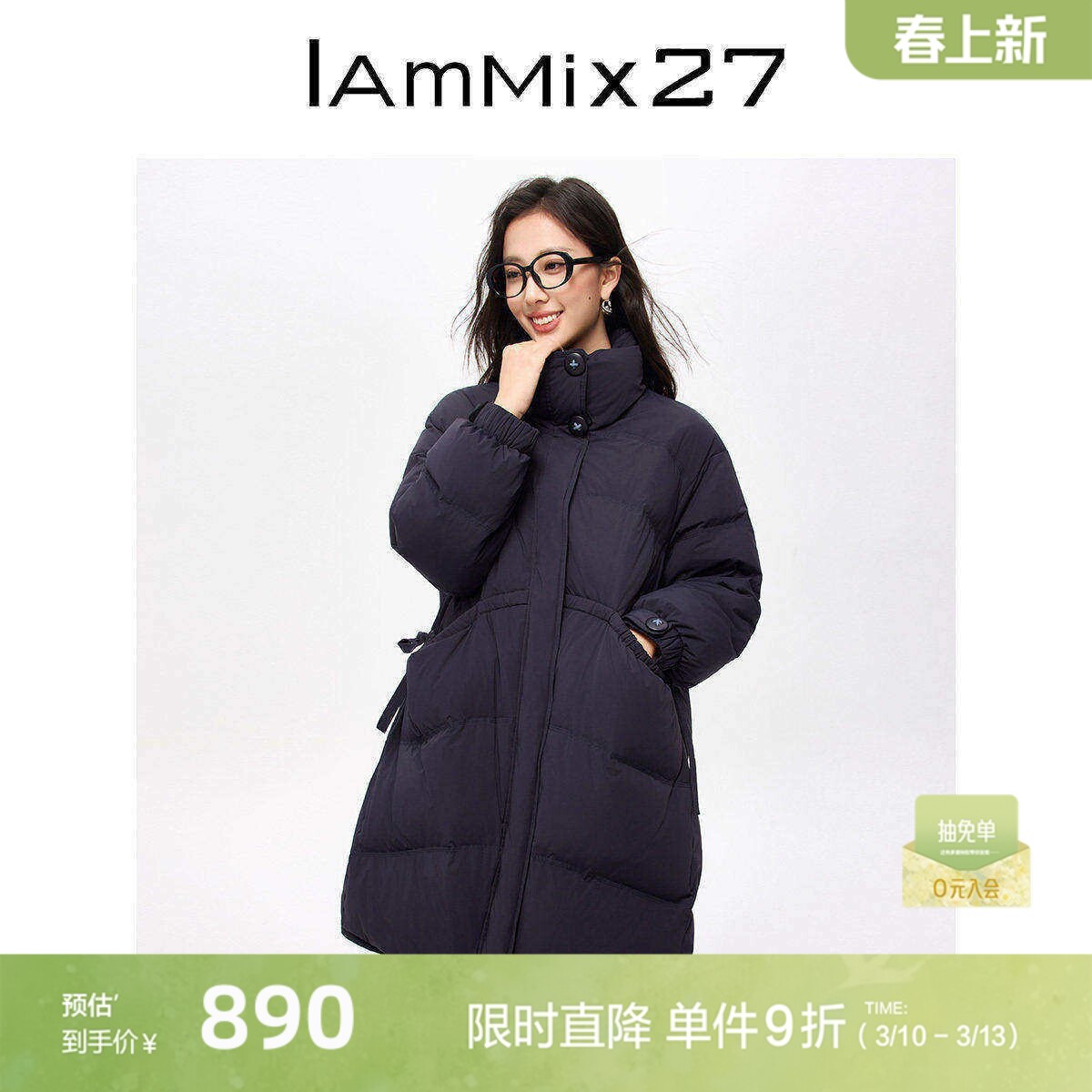 IAmMIX27冬季立领羽绒衣女宽松中长款加厚保暖黑色百搭羽绒服外套