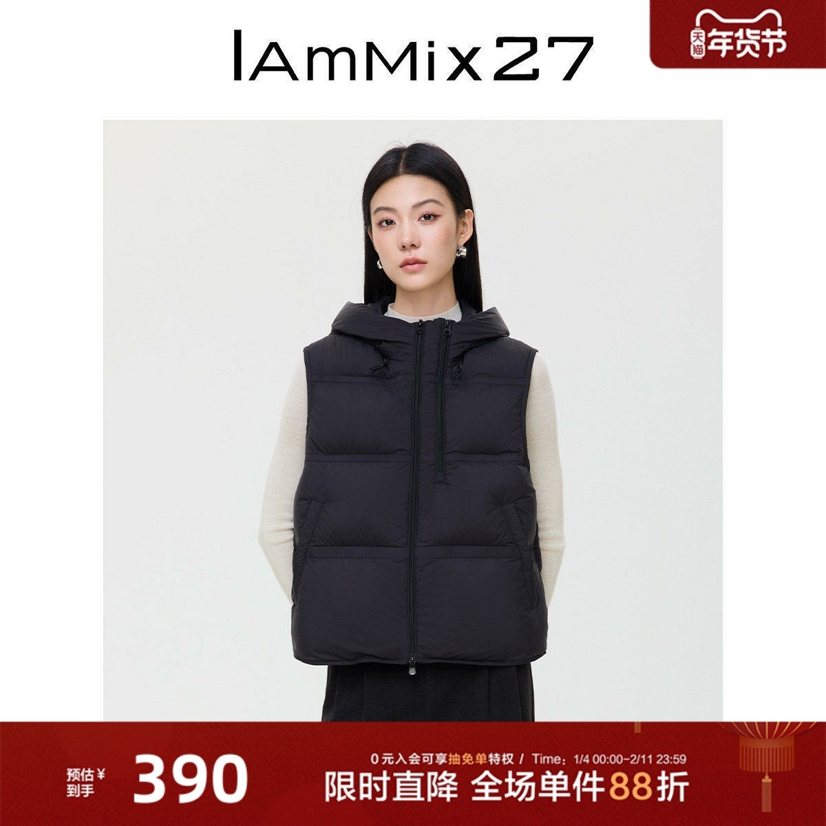 IAmMIX27冬季连帽羽绒马甲女短款蓬松保暖黑色百搭无袖羽绒服外套
