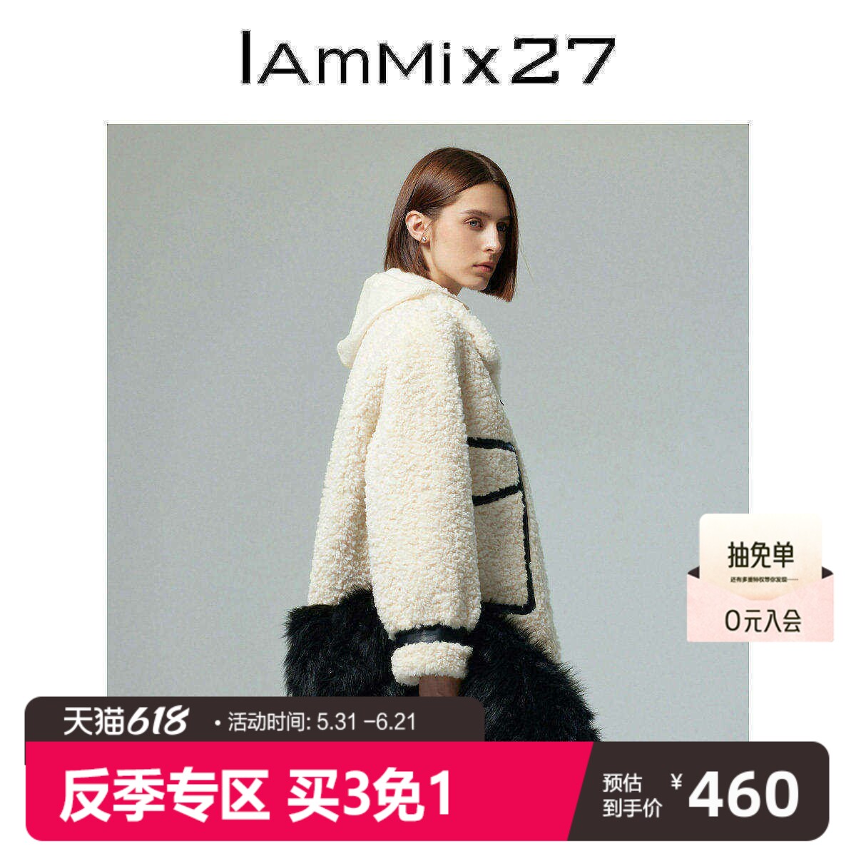 IAmMIX27冬季翻领仿皮草外套女宽松加厚保暖毛茸茸皮毛一体上衣女