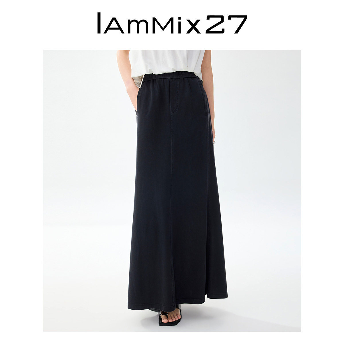 IAmMIX27全棉针织半身裙女高腰显瘦黑色百搭松紧腰直筒裙子女长裙
