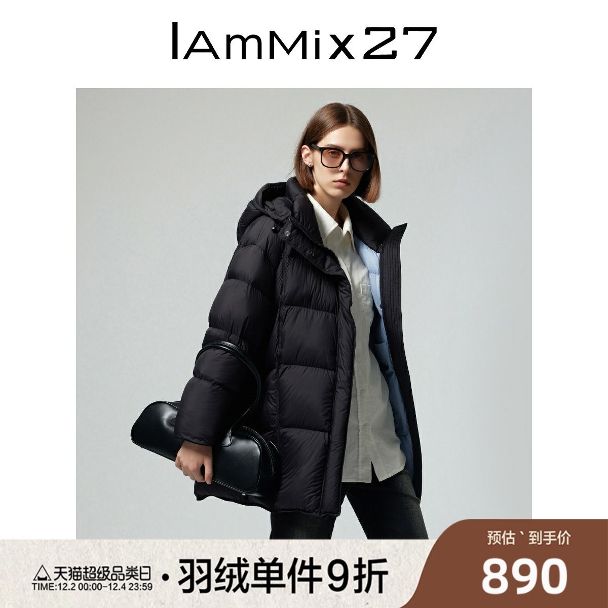 iammix27冬季轻暖连帽羽绒服