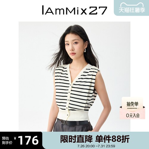iammix27夏无袖条纹V领针织开衫