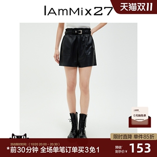 IAmMIX27春秋黑色PU皮短裤 女高腰显瘦小个子宽松阔腿百搭直筒皮裤