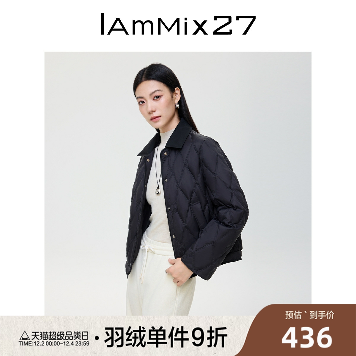 iammix27秋冬短款轻薄翻领羽绒服