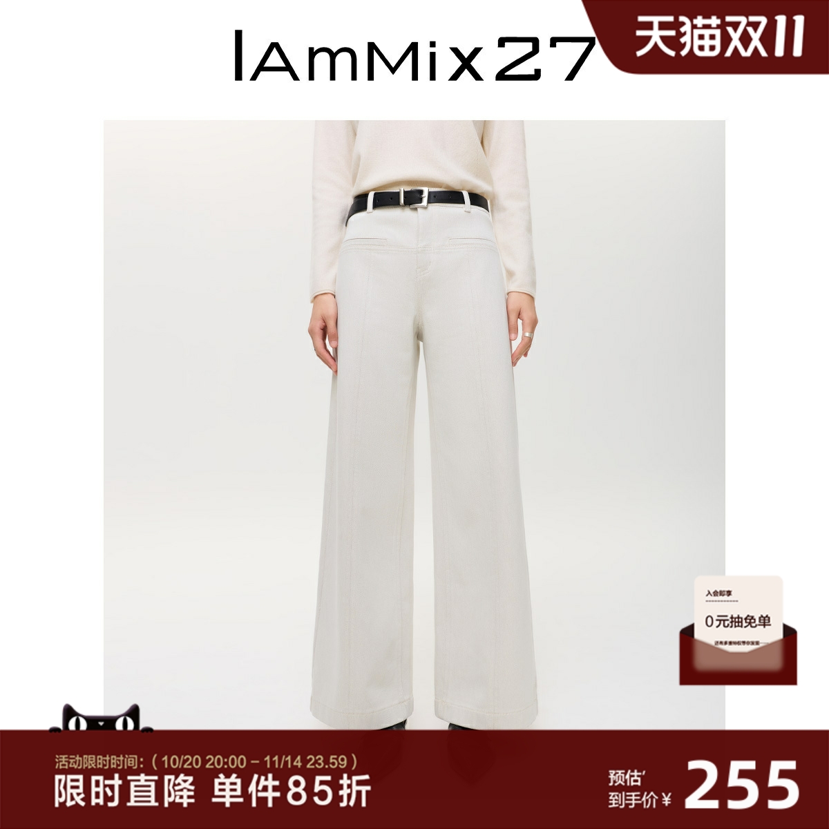 iammix27秋冬加厚拉绒牛仔裤