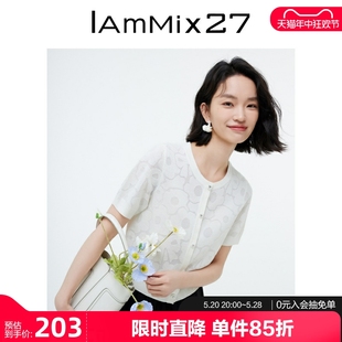 圆领短款 开衫 女薄款 亚麻上衣 IAmMIX27夏季 宽松白色提花短袖 针织衫