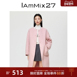 IAmMIX27冬季圆领毛呢大衣女宽松中长款绵羊毛混纺双面呢毛呢外套