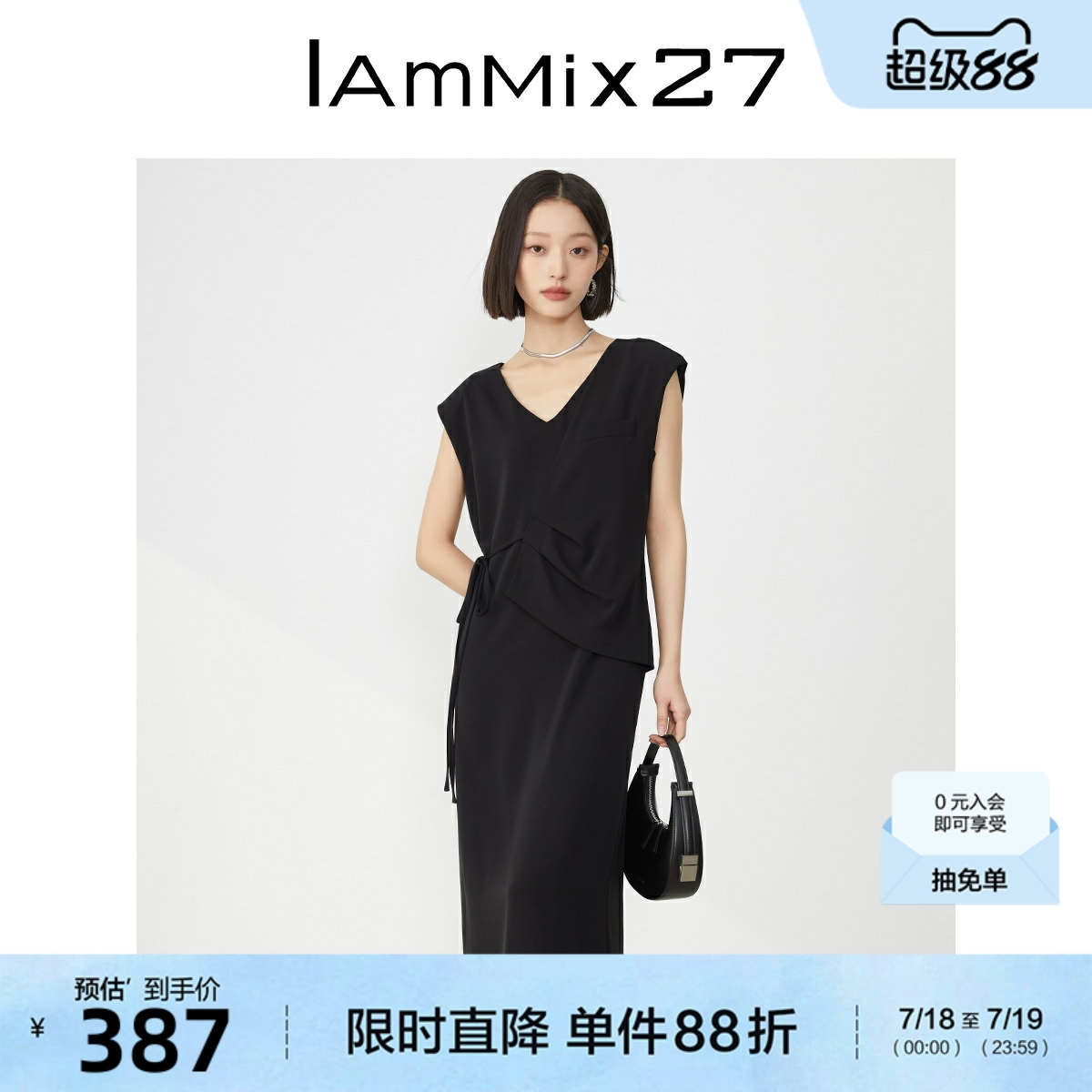 IAmMIX27黑色V领背心连衣裙