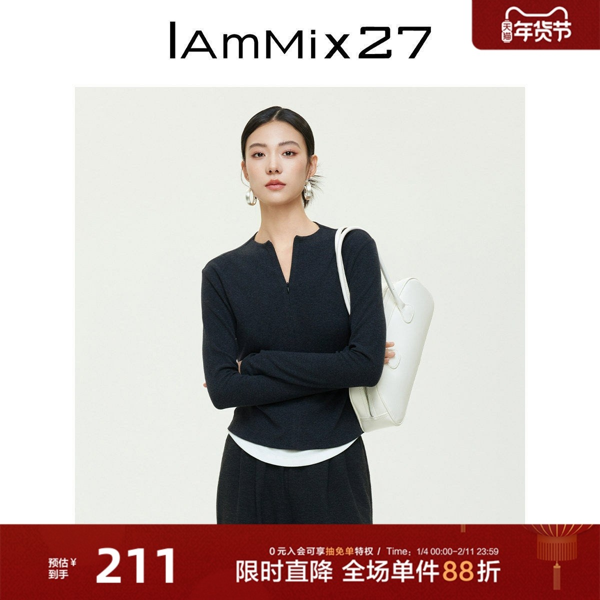 IAmMIX27秋冬纯色打底衫女保暖显瘦半开圆领内搭假两件套头针织衫,女装/女士精品,毛针织衫,淘宝优惠券,粉丝福利购,淘宝优惠卷
