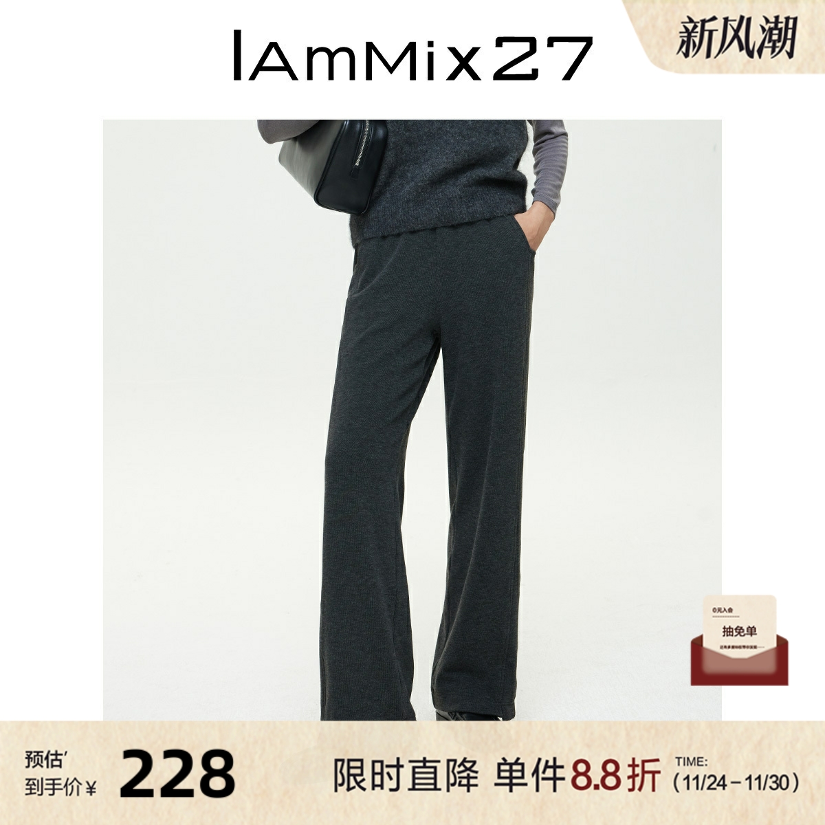 iammix27秋冬加绒加厚直筒裤