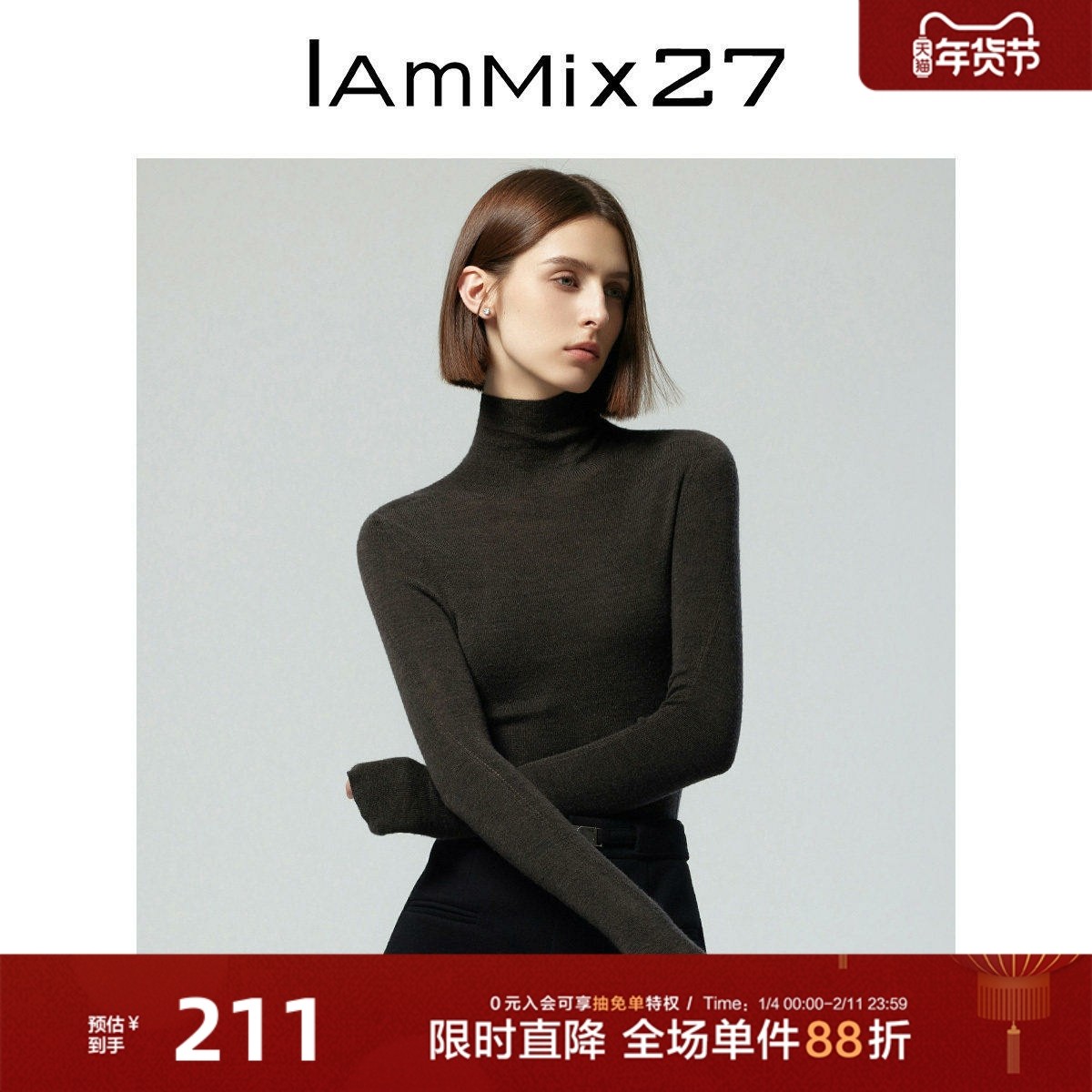 IAmMIX27半高领羊毛衫女薄款软糯内搭纯色修身套头针织衫女打底衫