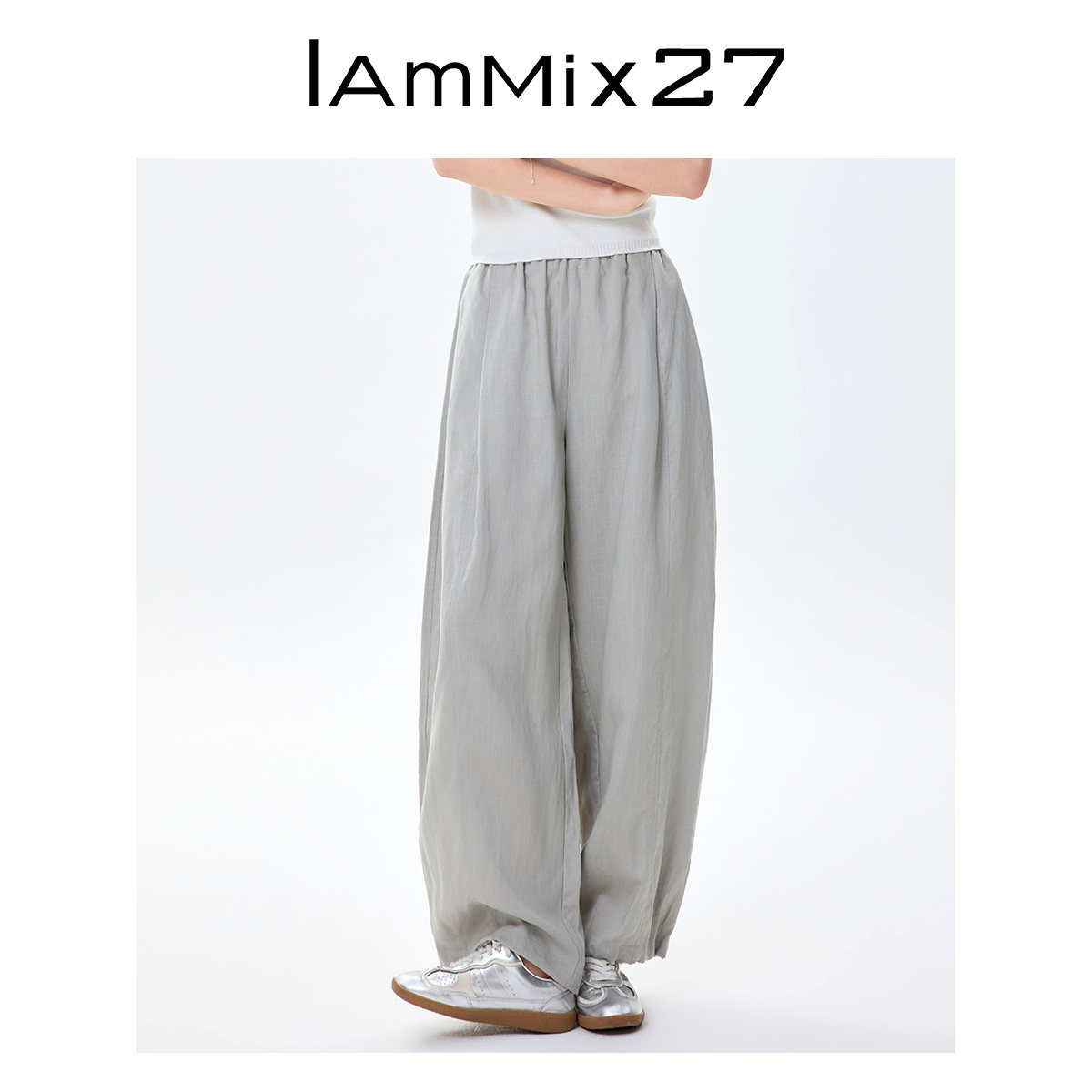 iammix27抽绳松紧腰阔腿亚麻裤