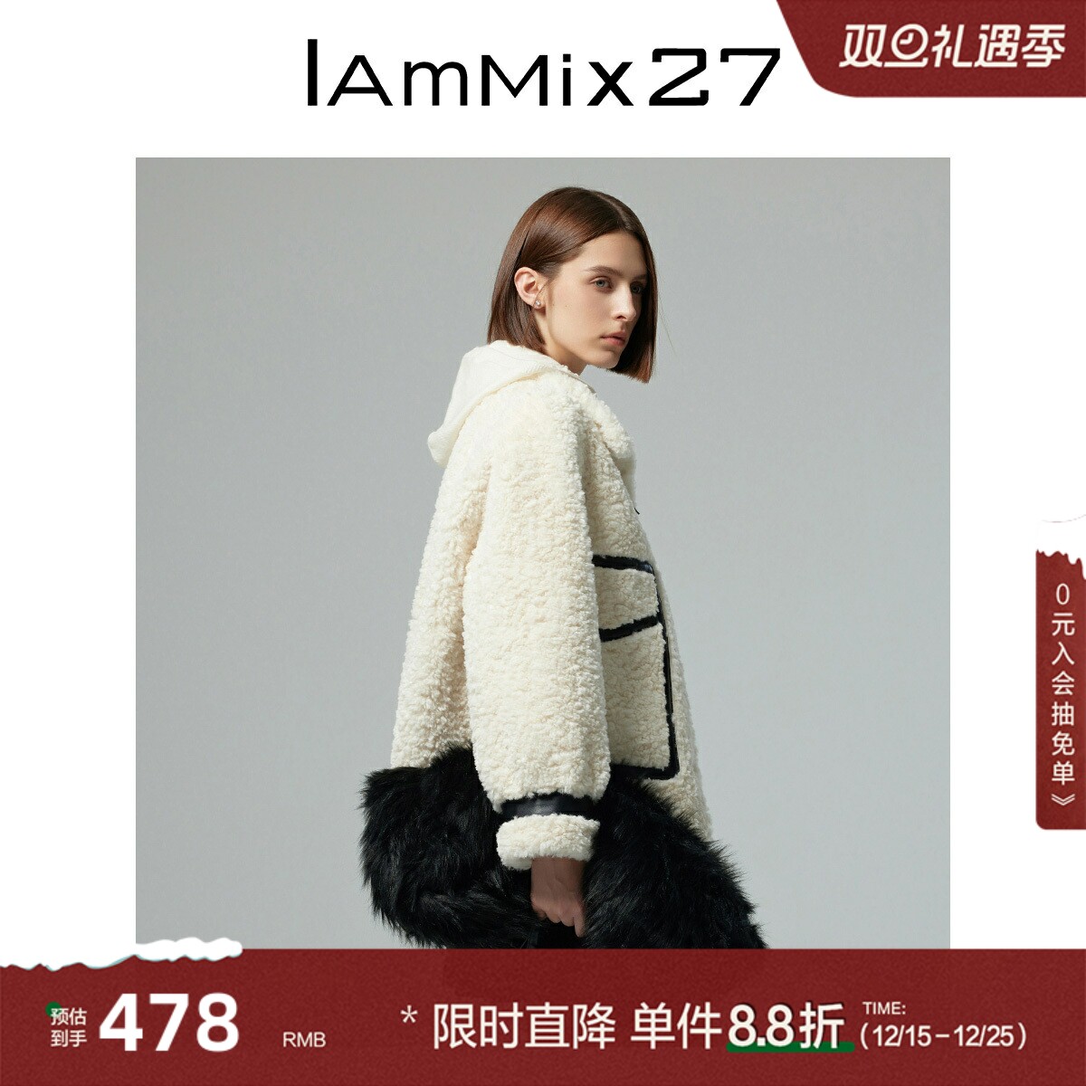 iammix27冬季仿皮毛一体翻领外套